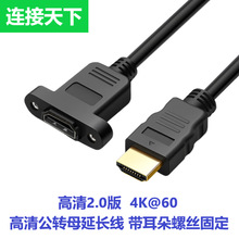 HDMI����ĸ���L���������ݽz�̶�4K�������L��HDMI�����Dĸ2.0��