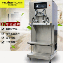 立式外抽真空包装机 外抽抽真空机 塑料颗粒真空包装机