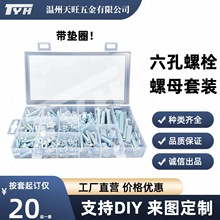 �羳240pc8.8����\������������˨�ݽz��ĸ���|Ȧ���|���b�˼�