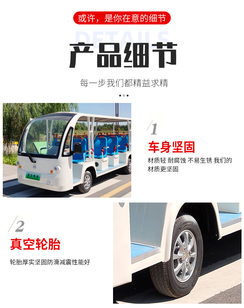 8-23 Seats Electric Sightseeing Car Scenic Spot Tourism Factory Area for Sale Office Hotel Community Shuttle Sightseeing Car