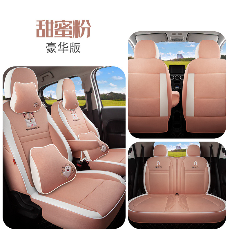 ORA – Modelə uyğun (Original) oturacaq örtükləri Cat Seat Cover - pink