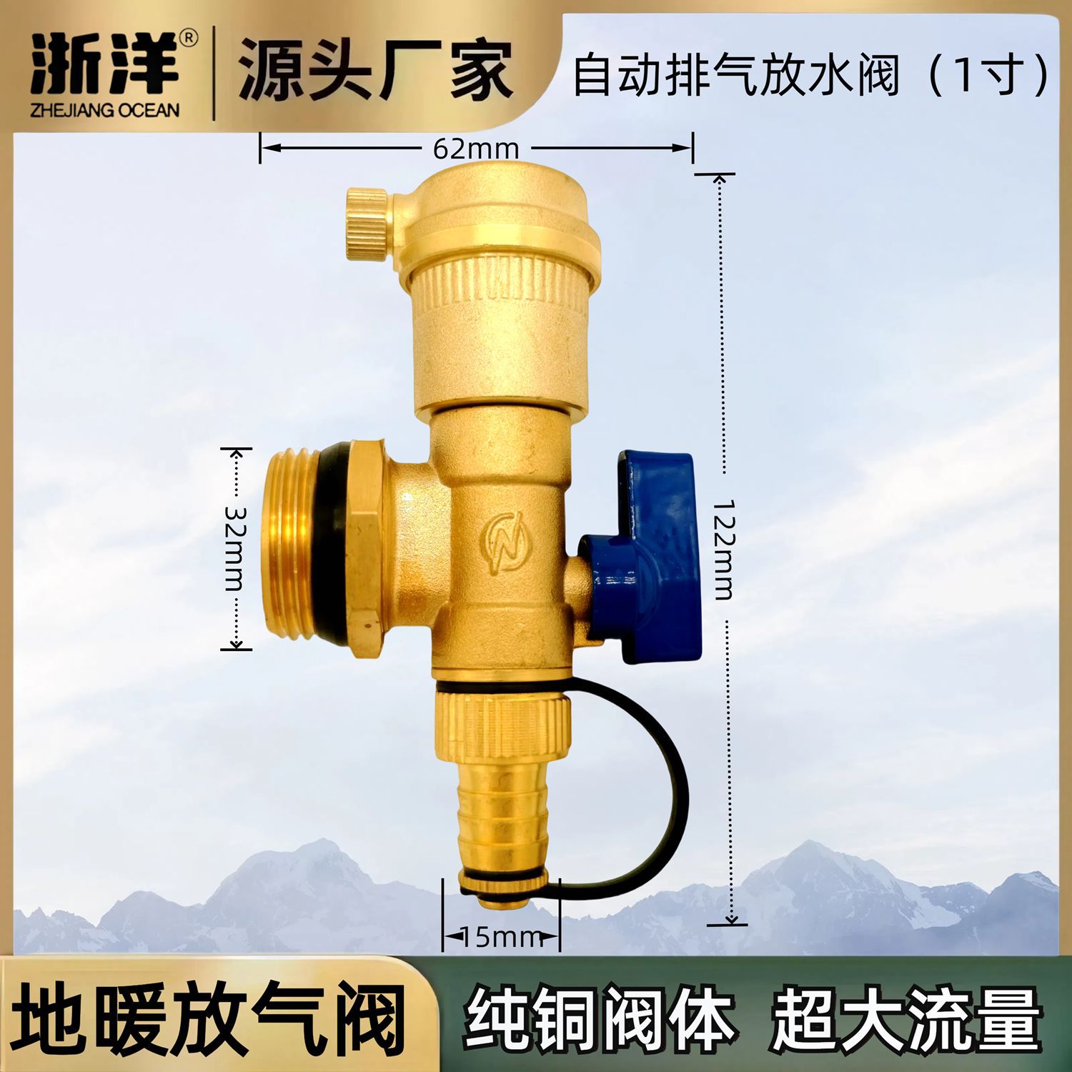 1 pulgada 1.2 pulgadas válvula de ventilación automática de calefacción por suelo de cobre cobre color cobre níquel válvula de ventilación por suelo de cobre al por mayor