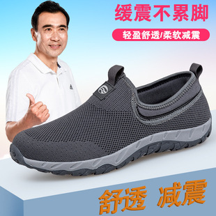 Genuine Footwear for Moms 2025 Spring/Summer Mesh Breathable Casual Shoes Non-Slip Walking Shoes for Middle-Aged and Elderly Loose Shoes
