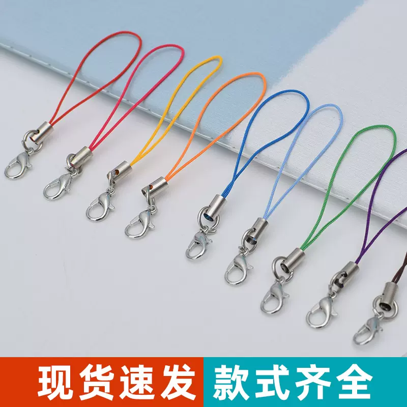diy手工配件饰品材料手机绳带龙虾扣彩色挂绳合金绳扣批发吊绳扣