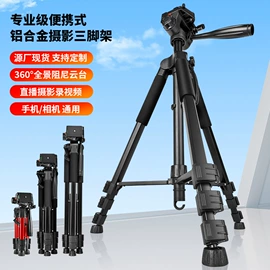 相机三脚架;补光灯;摄影支架