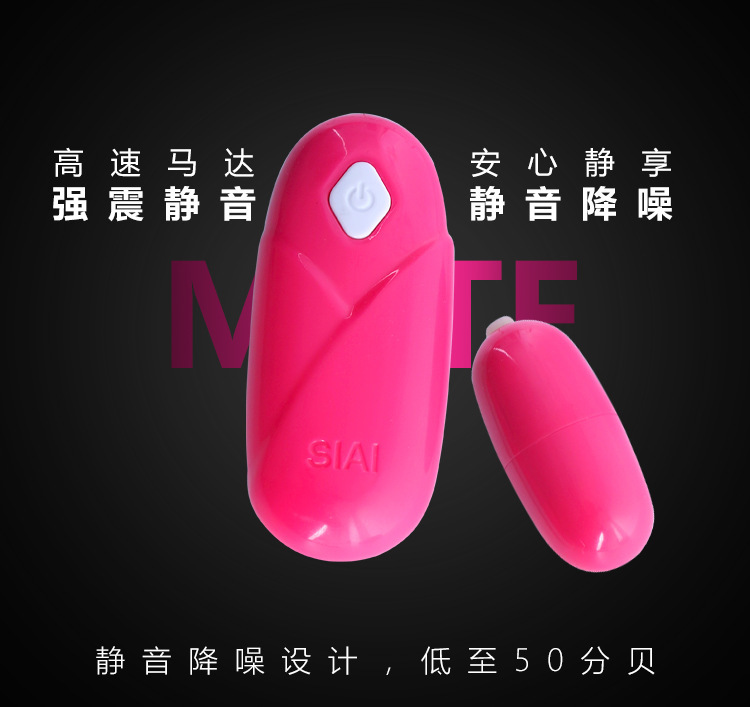 10-Frequency Jumping Egg Vibrator, FM Multi-Mode Massage, Rose Red ABS — detail image 4