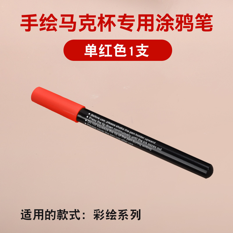 重阳节手绘陶瓷马克杯手工diy材料包彩绘团建文创打包礼物批发|undefined