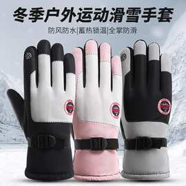 冬季加绒手套防水加厚掌心防滑户外保暖加绒挡风防寒骑行滑雪手套