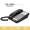 Wuxing hotel Dedicated telephone Guest room high-grade business affairs hotel Landline A key Dial hotel