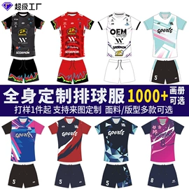 足球服;足球护腿板;健身服