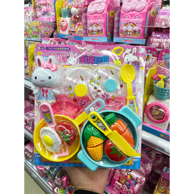 17096 주방 장난감