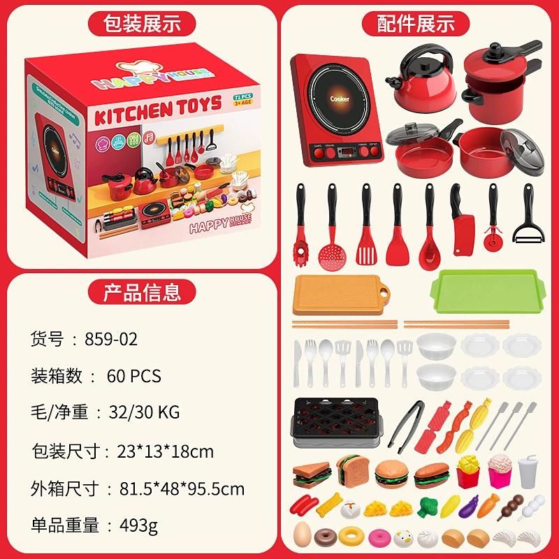 Children's toy, set for boys and girls, family kitchenware, realistic tableware for cutting