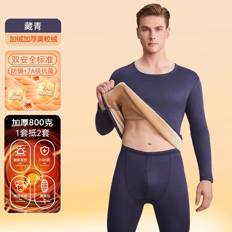 Round neck: navy blue thickened [800g] austrian velvet