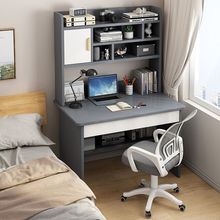 台式电脑桌简易书架书桌一体书柜组合简约现代卧室学习写字桌子