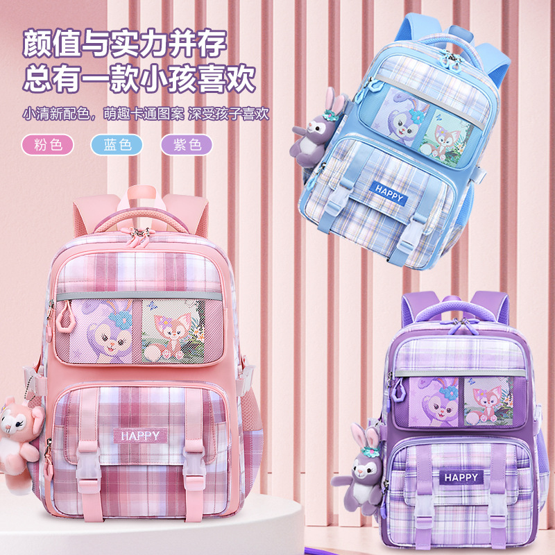 Nuevas mochilas escolares para estudiantes de primaria, niñas de grado 1,23 a 56, mochila de hombro para niños ligera de gran capacidad