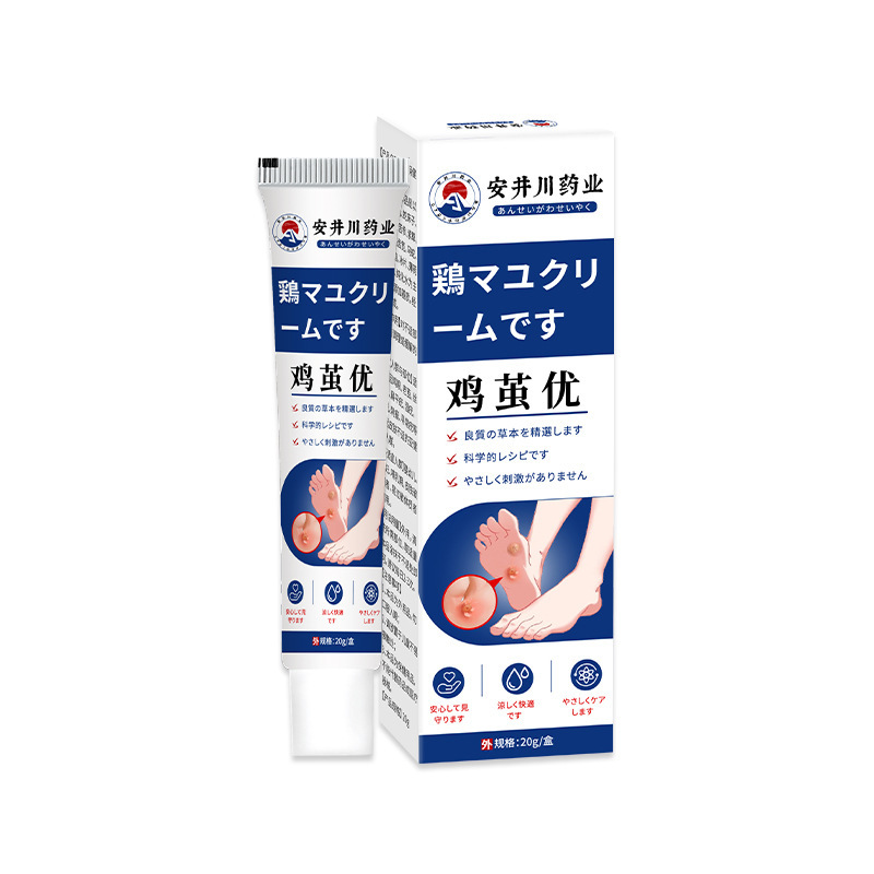 安京川製薬 鶏の繭 エクセレントチキンコククリーム 鶏の目クリーム 足のいぼ 鶏のいぼクリーム|undefined