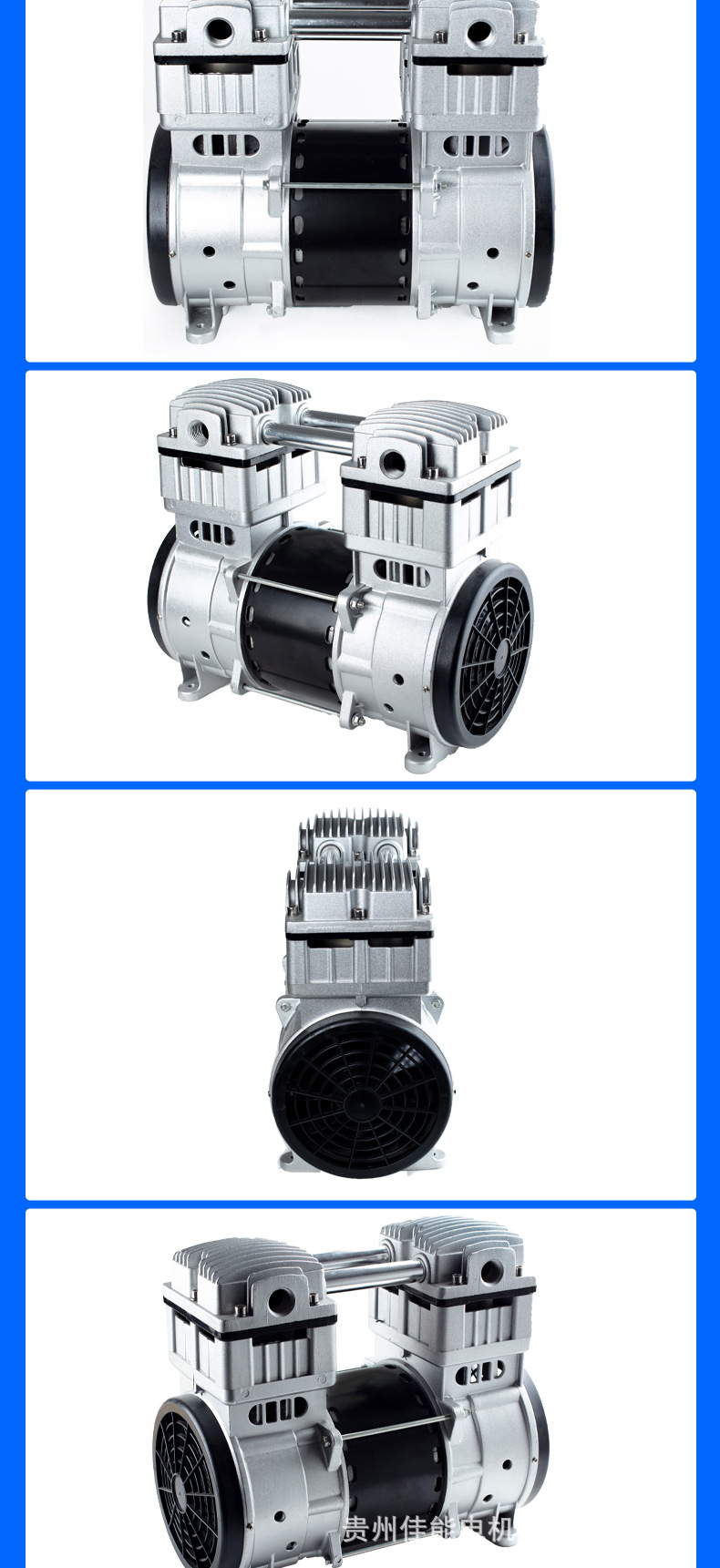 Jinsui Technology 24V48V72V1200W Vehicle-Mounted Dc Compressor Silent Micro Air Pump Small Air Compressor