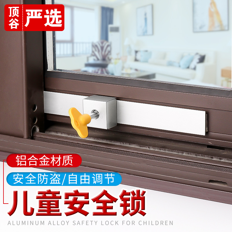 Ventana de techo cerradura ventana deslizante ventana cerradura de la puerta ventana de bloqueo de ventana deslizante pantalla cerradura de la ventana