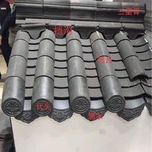 青瓦仿古瓦古建青瓦仿古中式建筑四合院古建筑专用瓦