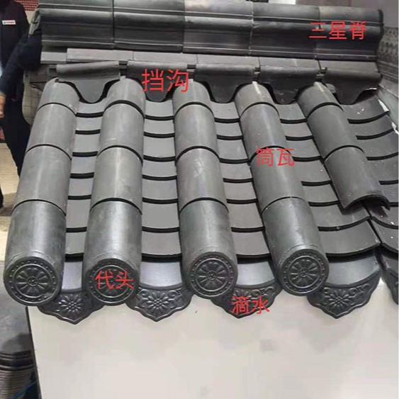 青瓦仿古瓦古建青瓦仿古中式建筑四合院古建筑专用瓦