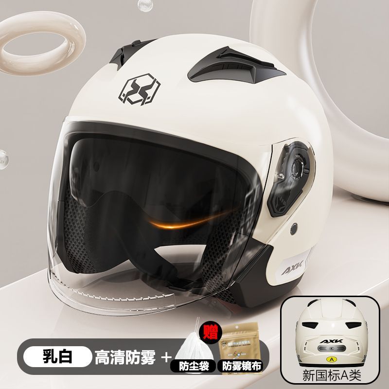 Auto Parts and Accessories: Universal 3C Certified Electric - new-national-standard-class-a-milky-white-hd-double-visor
