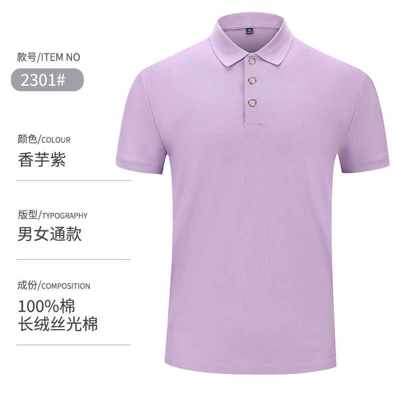 50 camisetas con cuello para hombres de negocios de color sólido, monos, polo, polos de algodón de manga corta, sentido avanzado personalizado