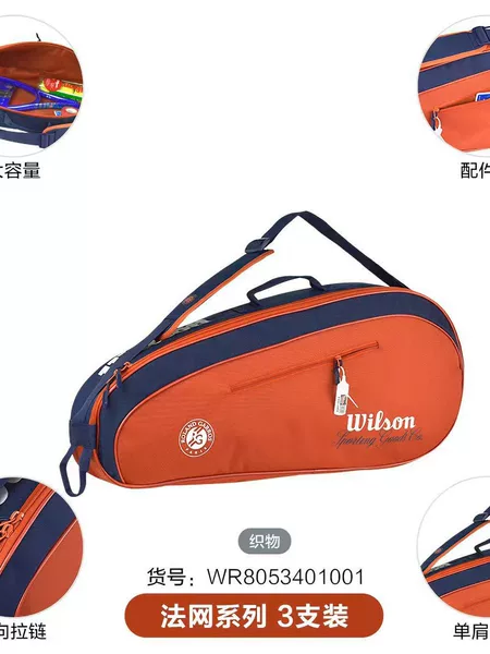 WL Tennis Bag 2026 Model Unisex Backpack Wilson French Open 3-Pack Large Capacity Tennis Racket Crossbody Backpack