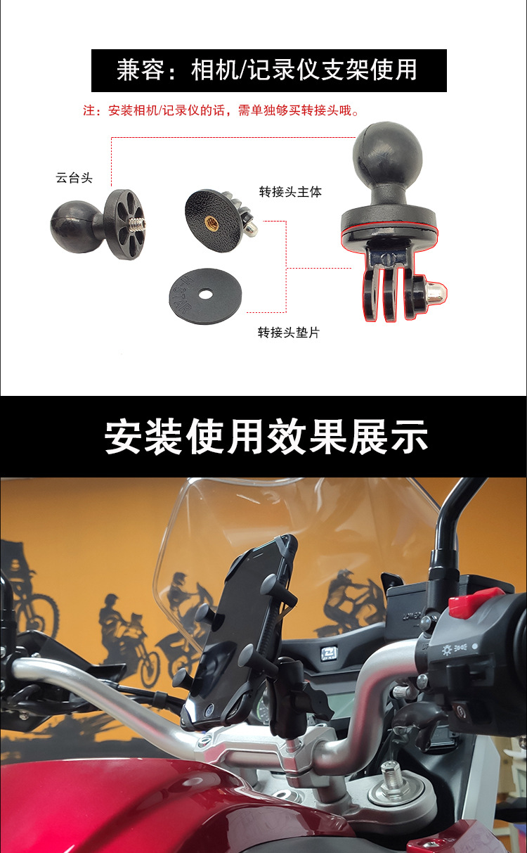 N-STAR camera PTZ ball head GOPRO PTZ ball head motorcycle camera ball head bicycle riding Video