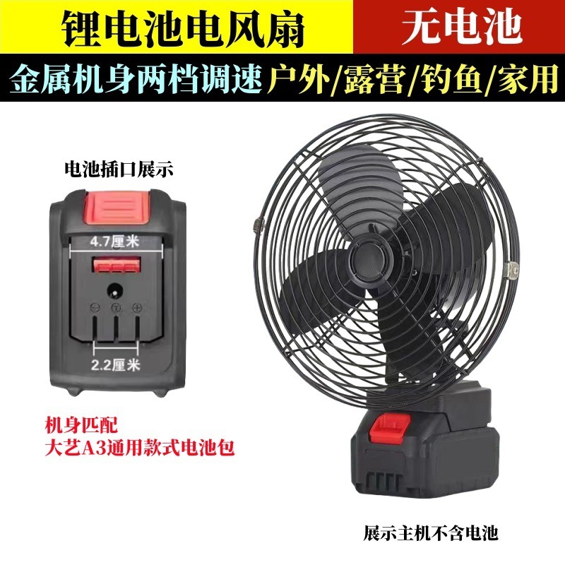16inch リチウム電池ファン充電式扇風機超長バッテリー寿命屋外キャンプ強風多機能ワイヤレスポータブル|undefined