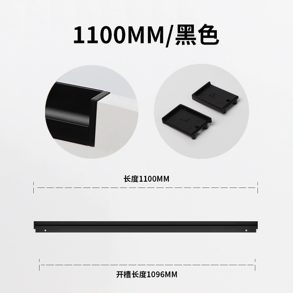 Black, 1.1meter