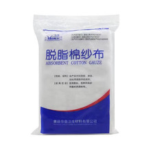 华鲁脱脂棉纱布 72cm*10米大纱布 华鲁脱脂棉纱布