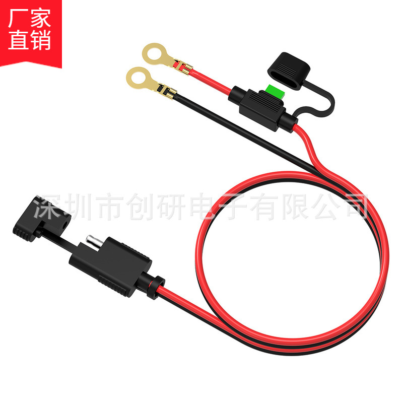 摩托车电源线配件  充电线 长度1米防水插头