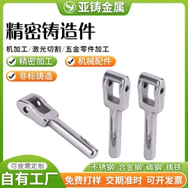 铸造;合页、铰链;船用五金配件