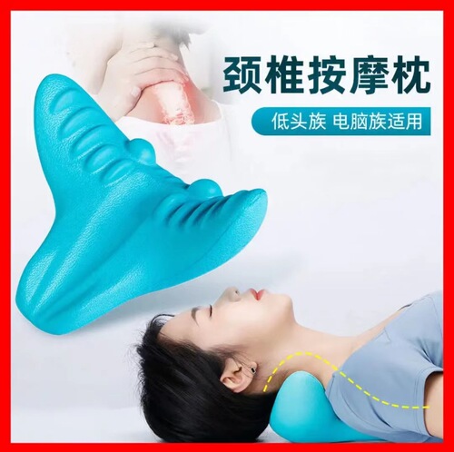 Factory Direct Sales Korean Cervical Massage Pillow Cervical Massage Pillow Home Use Cervical Traction Correction Pillow Dropshipping