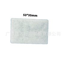 瑞思迈S9制氧机用过滤膜 ResMed AirSense 滤膜