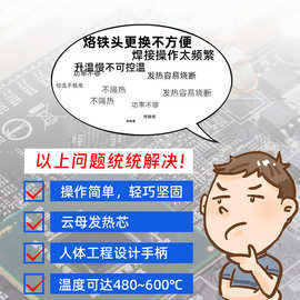 跨境手动送锡枪电烙铁外热式60W维修点焊灯条线路板焊锡枪批