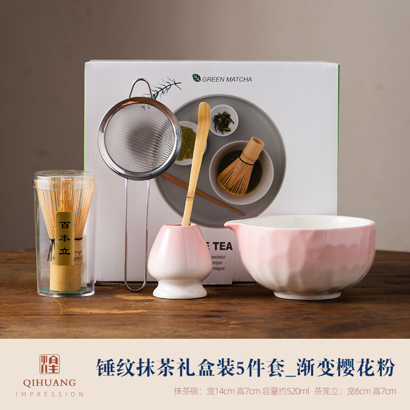 Japanese matcha bowl樱花抹茶碗打抹茶工具点茶碗套装点茶搅拌器|undefined