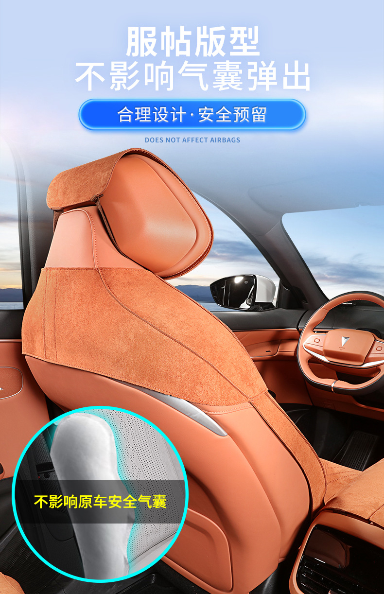 Xiu De Changan Deep Blue S05 Seat Cover Deep Blue S07 Seat Cover S7 Seat Cushion All-Season Universal Backrest Seat Cover