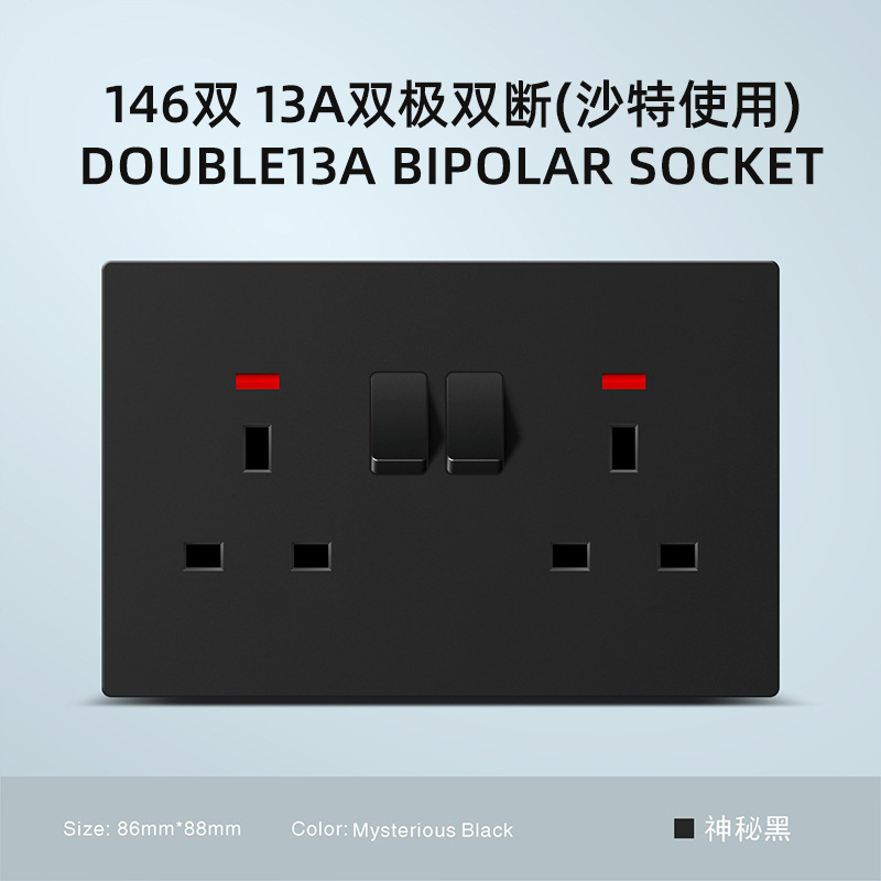 Inglés estándar esmaltado negro esmaltado 250V pared escondida toma 13A Hong Kong Macao Sudeste Asiático exclusivo transfronterizo