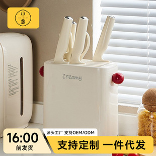 -Drain Storage Rack for Cutter Storage for Household Kitchen Countertop Cutter Storage Rack Multifunctional Cutter Rack