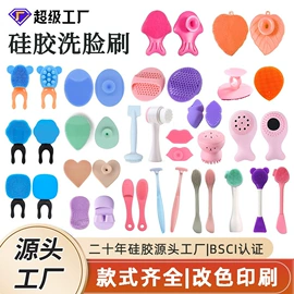 日用橡胶;其他美妆工具;收纳瓶