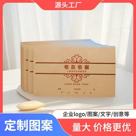 商业票据;热敏纸;单据/收据