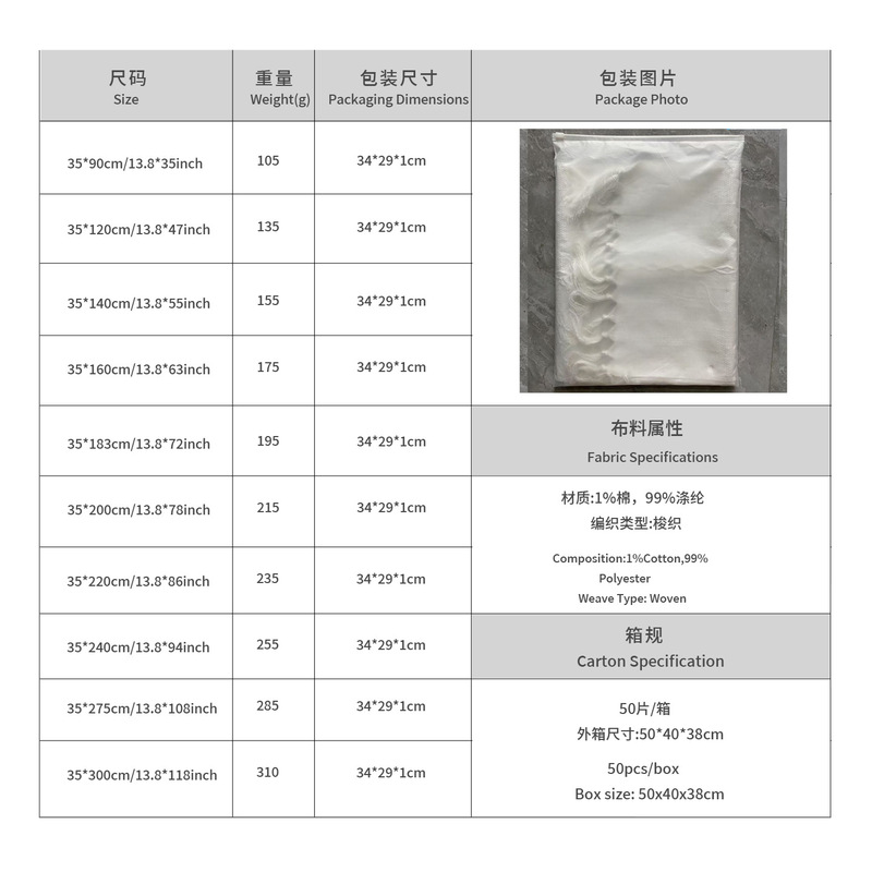跨境亚马逊风仿棉麻手工流苏桌旗餐桌布艺家用圣诞树影喜庆装饰品|undefined