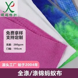 涤纶面料;其他化纤面料;其他针织面料