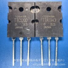 TTA1943 TTC5200 2SA1943 2SC5200 ���ȫ�¹��� ������Թ�