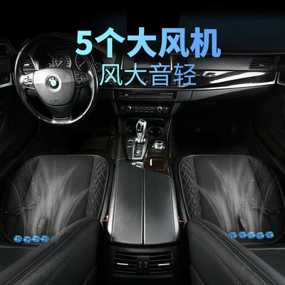Cool pad, office home USB car seat