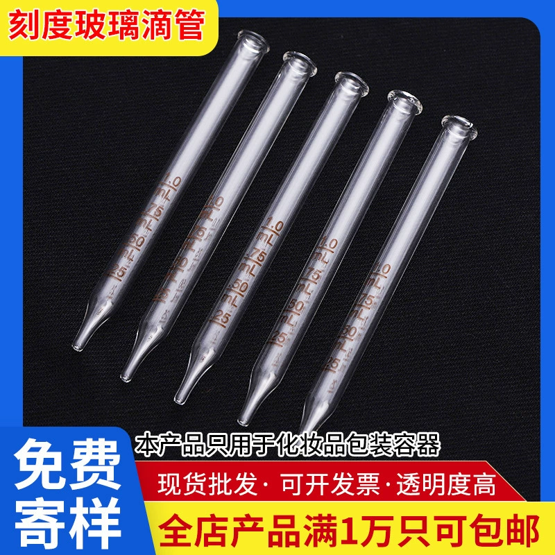 Заводская суб-упаковка с градуированной капельницей 5ml10ml15ml20ml50ml60ml100mL градуированная стеклянная капельница