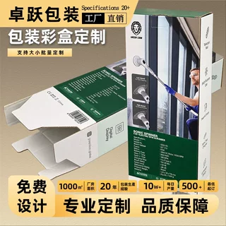彩盒定制 白卡纸盒瓦楞飞机盒 化妆品彩妆小批量印刷包装厂家