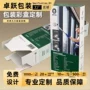 定制瓦楞化妆品彩妆彩盒