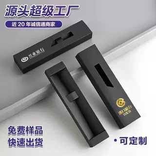 高档商务礼品套装订制纸质开窗抽拉盒定制印刷LOGO折叠包装盒批发
